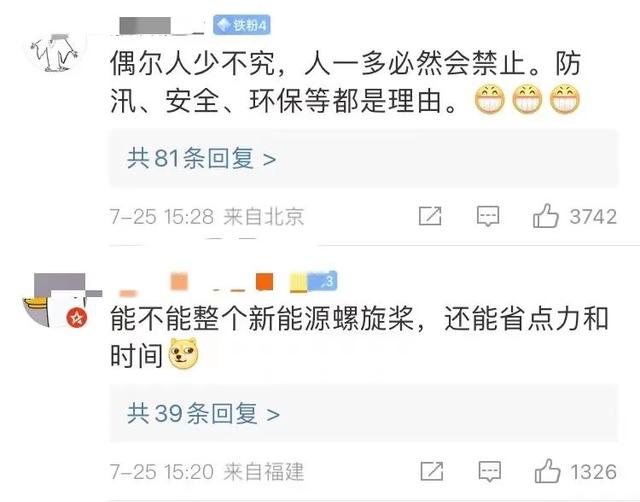 北京男子怕堵车，护城河里划皮艇上班！网友：地铁十分钟，你划两小时