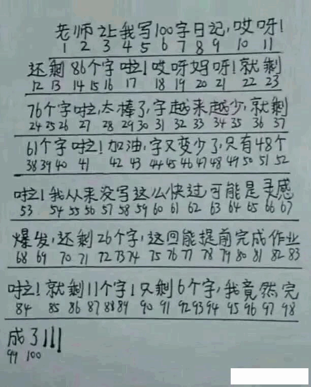 人狠话不多，美女表面忍气吞声暗地惩治长舌妇