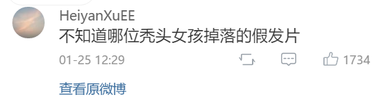 跑操的时候捡到一个内衣？真的是满脸疑惑哈哈哈哈