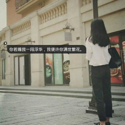 2018qq头像女生唯美伤小清新字头像