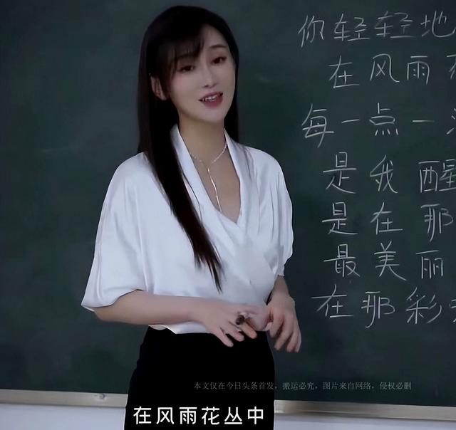 广东音乐女老师走红，衣领太低、裙摆大开，同学们无法“静心”