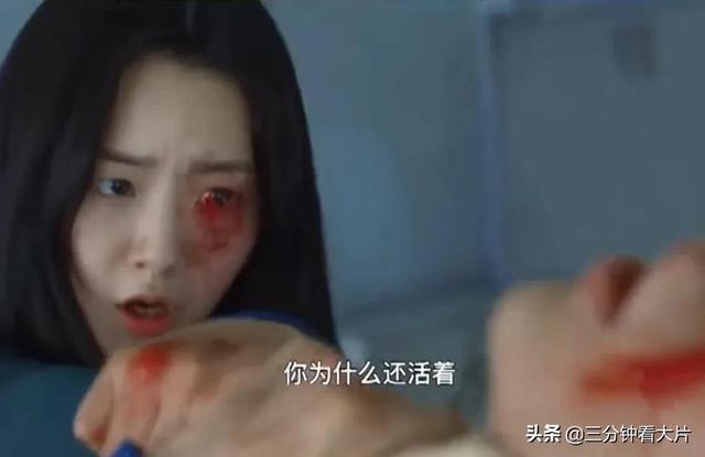 《僵尸校园》女二号才是女主吧！武力值爆满的美女半尸谁不爱？