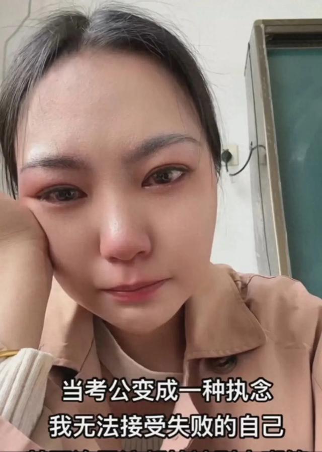 扎心了！河南28岁美女考公7年，迟迟考不上崩溃大哭，评论区炸锅