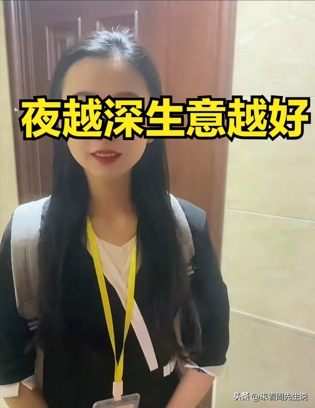 年轻漂亮技师上门服务！加钟背后！隐藏着什么不可告人的秘密？