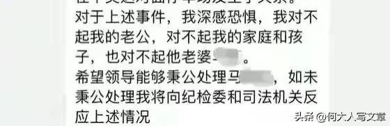 美女员工被银行行长潜规则，江苏银行美女员工被“车震”三次的。