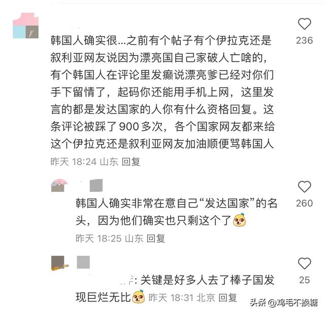 战斗民族不愧是你！小嘴跟抹了蜜一样，网友：我太奶比韩国大17岁