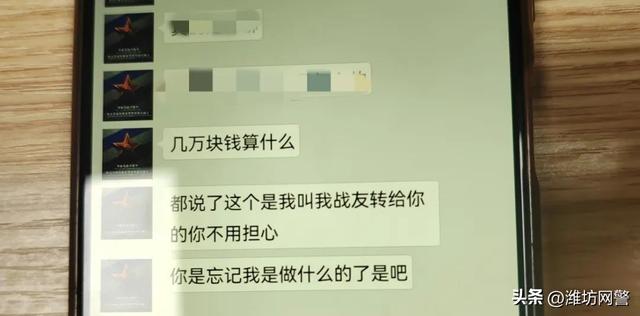 四川一女子被骗10万元！警惕帅气“军官”爱上你！