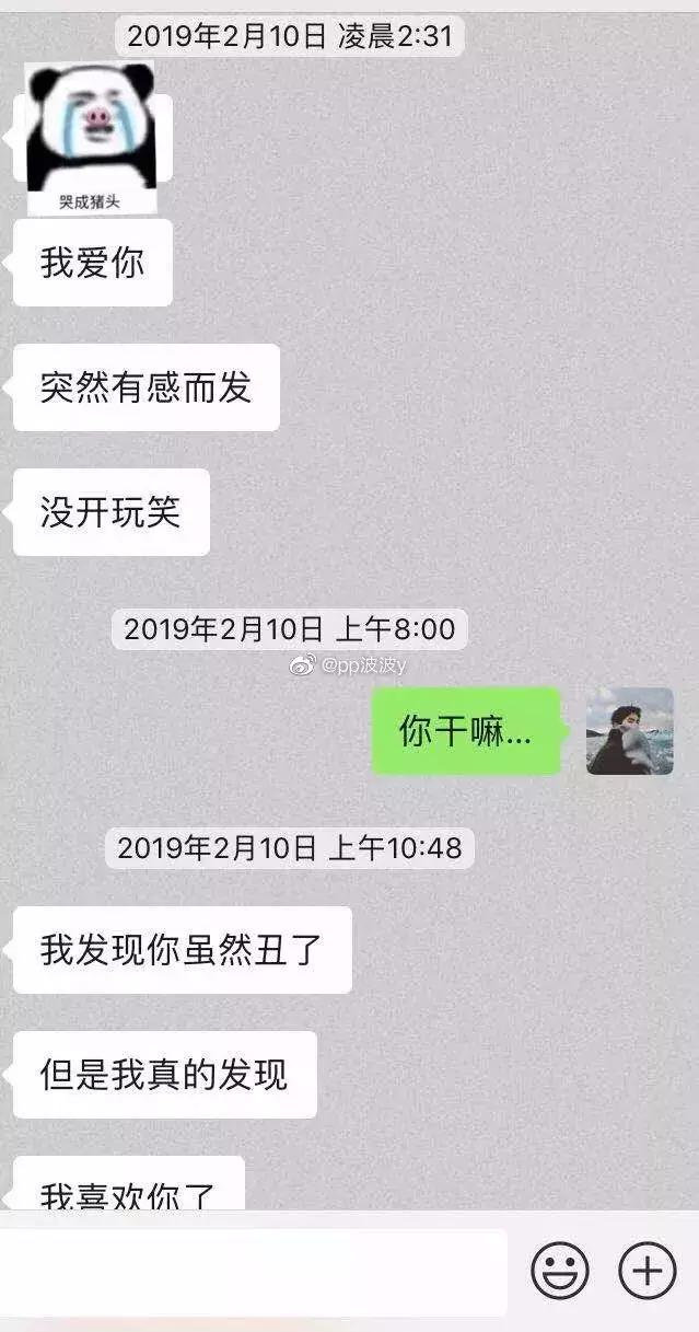 “那么小的胸生理期也会疼？”被直男强撩太可怕了，令人窒息