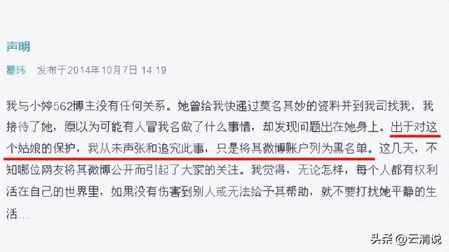 每天发一张恐怖的自拍？天涯论坛最诡异事件之一，小婷562始末