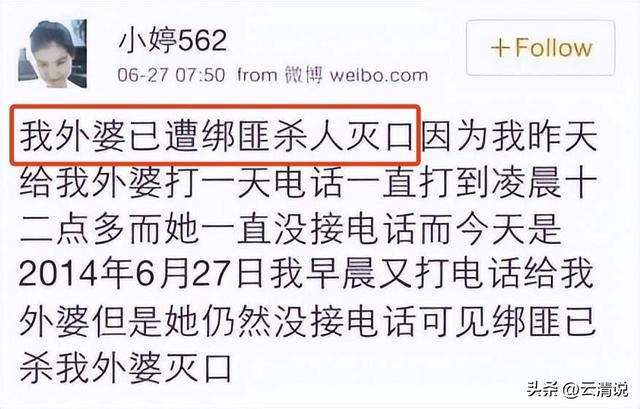 每天发一张恐怖的自拍？天涯论坛最诡异事件之一，小婷562始末