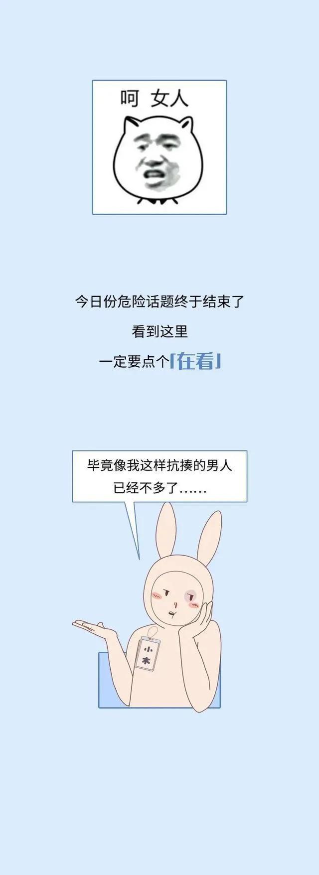 女生的脚有多“臭”？男生看完后表示：心里平衡了