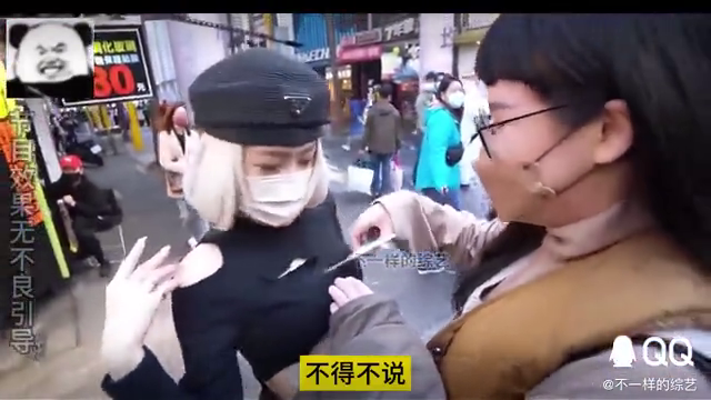 台湾街头惊现美女，路人随意剪衣服，直接把后妈裙变成了包臀裙