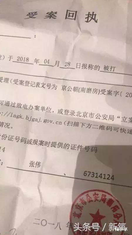 空姐被滴滴司机直播调戏成为AV女主，还有搭黑车被做成人皮的