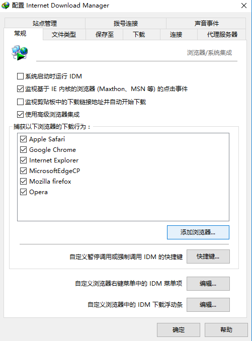 难道只能用迅雷了吗？网友推荐的小众下载工具横测