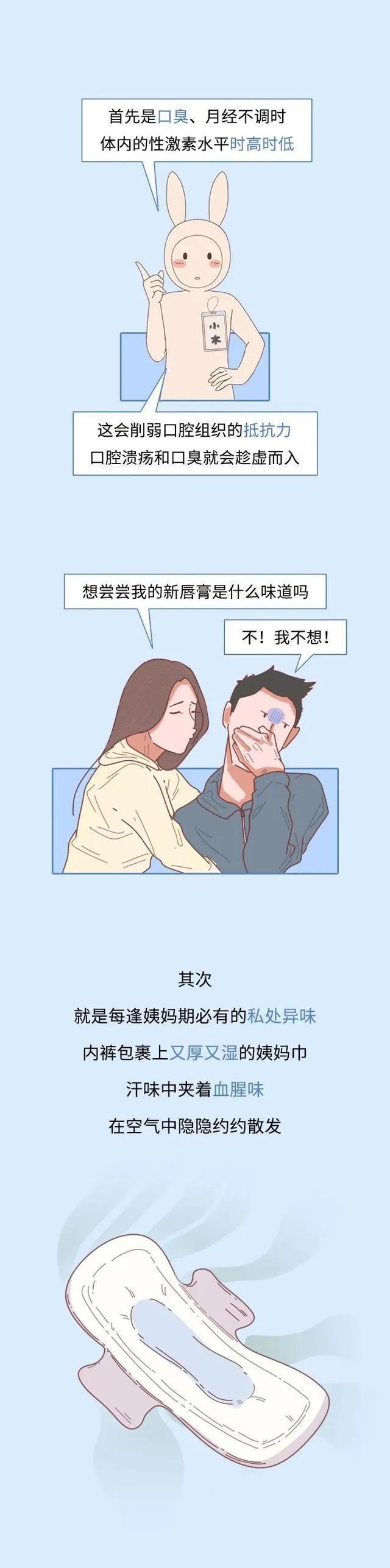 女生的脚有多“臭”？男生看完后表示：心里平衡了