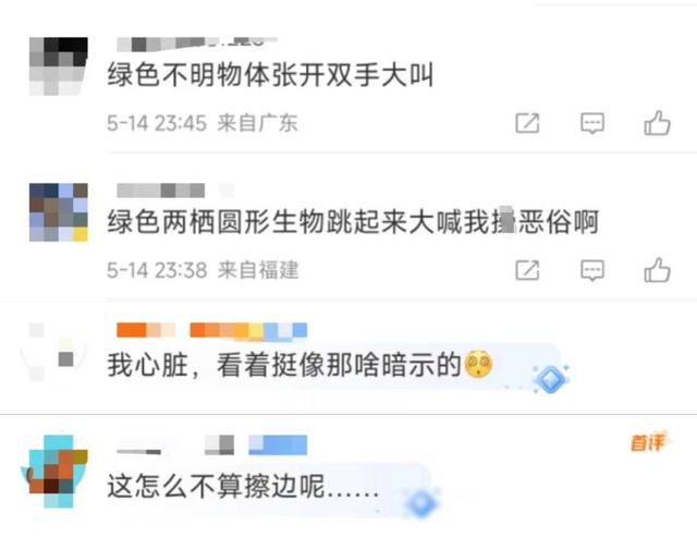 众多美女拍视频参与“吃柠檬挑战”口喷汁水被骂擦边？评论区太黄