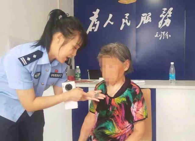 谢谢你了，美女警官