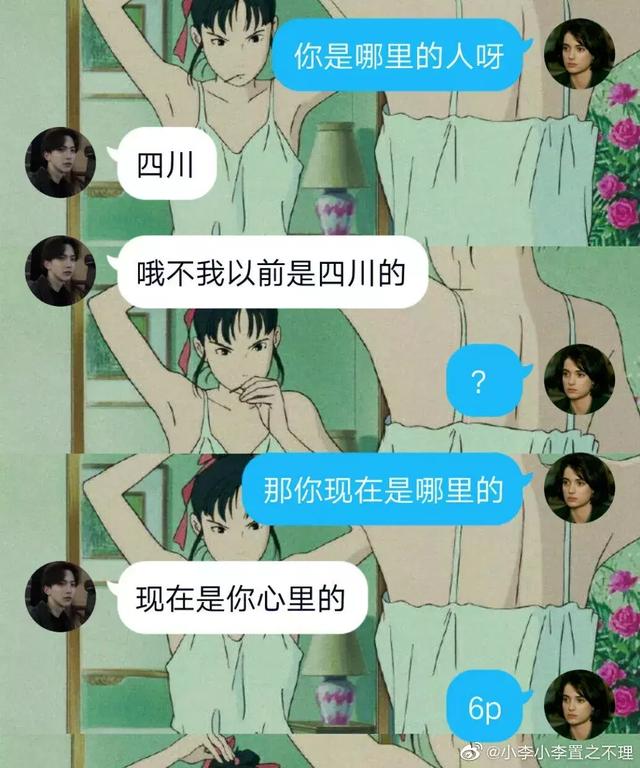 “那么小的胸生理期也会疼？”被直男强撩太可怕了，令人窒息