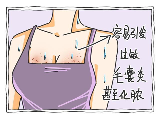 你知道女生内衣到底有多脏？看完吓一跳