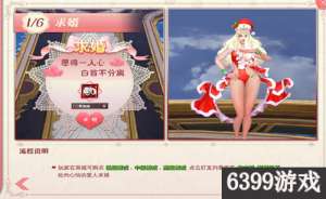 龙神契约美女图片(龙神契约结婚需要什么条件 龙神契约怎么才能结婚)