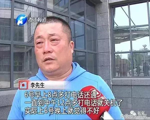 空姐被滴滴司机直播调戏成为AV女主，还有搭黑车被做成人皮的