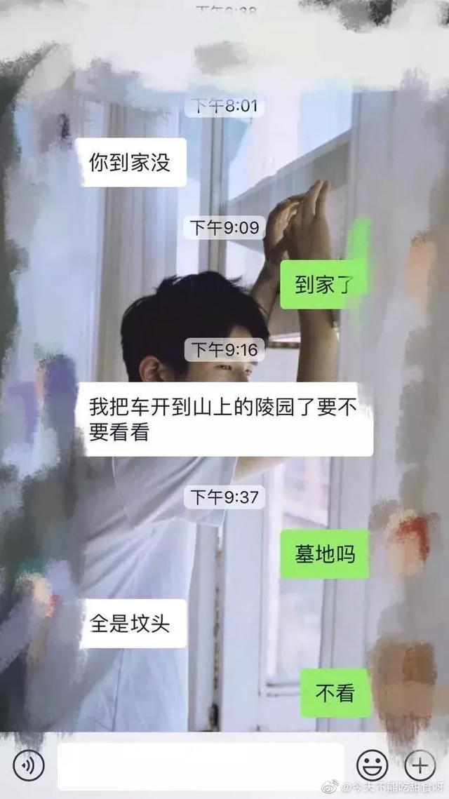 “那么小的胸生理期也会疼？”被直男强撩太可怕了，令人窒息