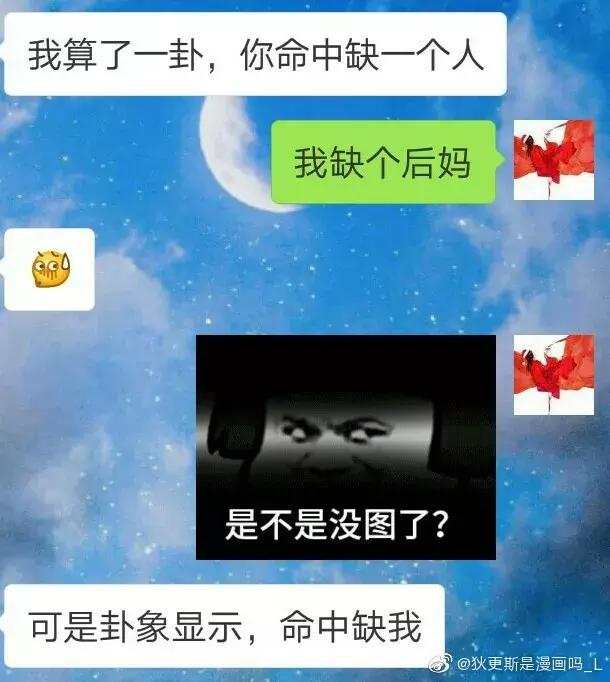 “那么小的胸生理期也会疼？”被直男强撩太可怕了，令人窒息