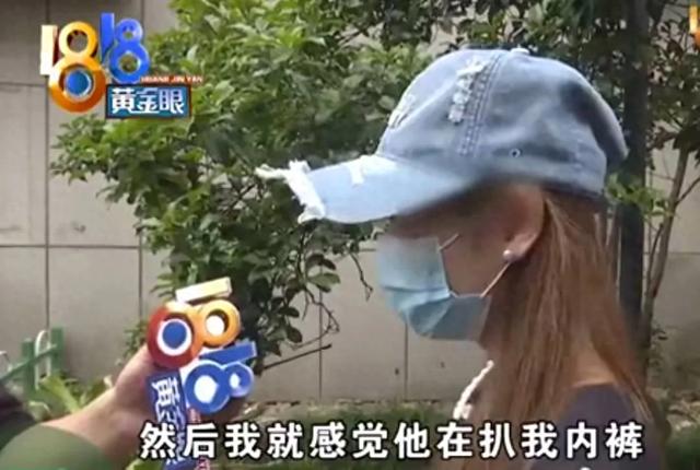 女大学生足浴店被男技师摸私密处，扒内裤，已报警