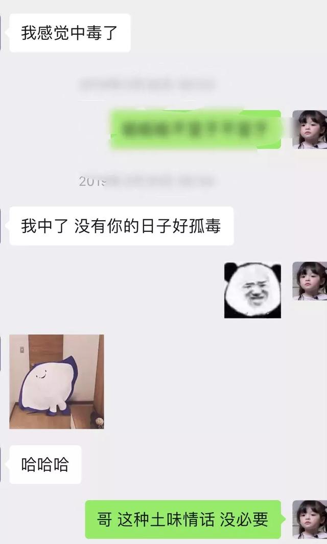 “那么小的胸生理期也会疼？”被直男强撩太可怕了，令人窒息