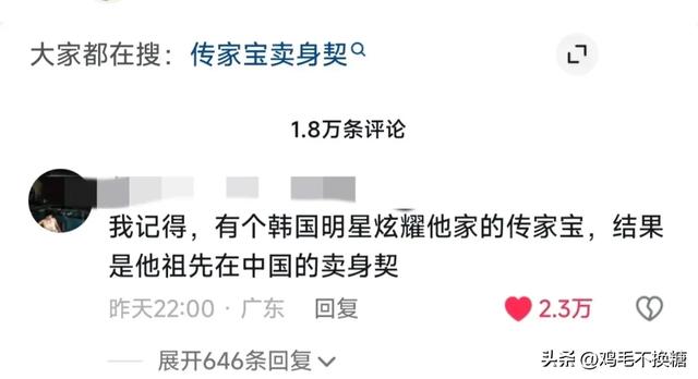 战斗民族不愧是你！小嘴跟抹了蜜一样，网友：我太奶比韩国大17岁