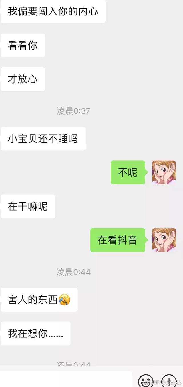 “那么小的胸生理期也会疼？”被直男强撩太可怕了，令人窒息