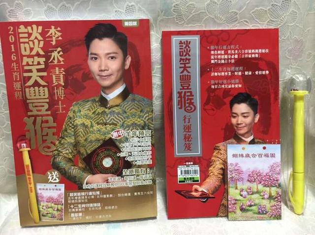 她是“最旺夫”港姐：嫁给何猷君御用风水师，婚后老公财产翻16倍