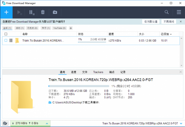 难道只能用迅雷了吗？网友推荐的小众下载工具横测