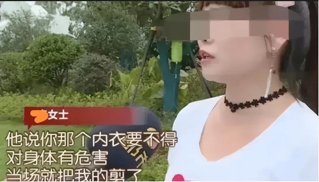 女子商场试穿高档内衣，换下的内衣却被店员直接剪烂，强买强卖？