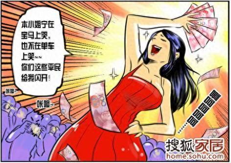 民间故事：放牛郎洞穴避雨，撞见七美女沐浴，牛粪掉池中救他一命