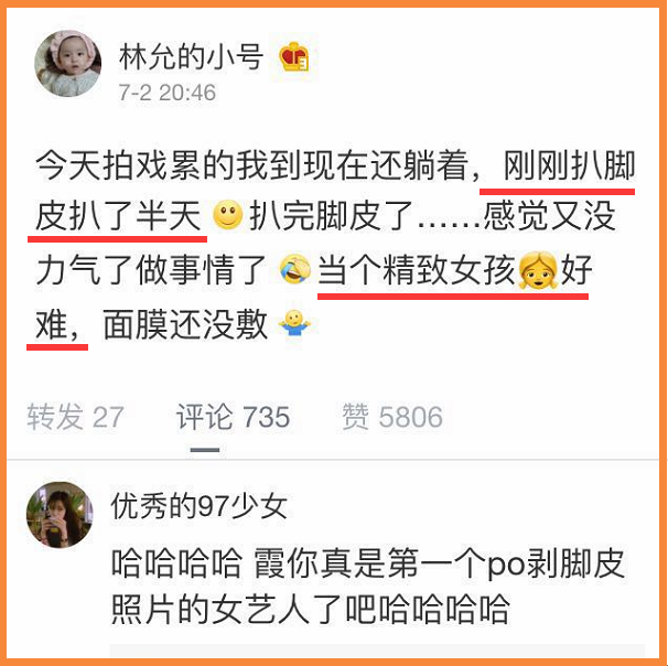 林允脚糙自己护理，唐嫣脚美堪比足模，她脚趾畸形真相却让人感动