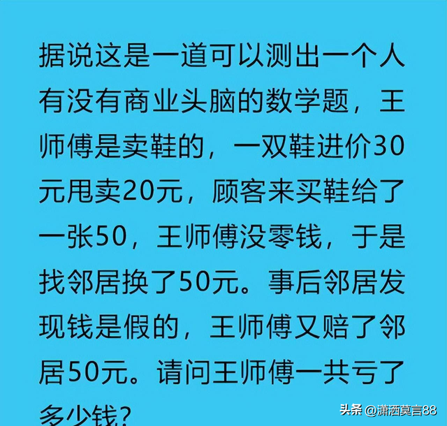 美女衣着清凉弯腰买水果，大爷扭着头一脸尴尬，全程扭头不敢直视