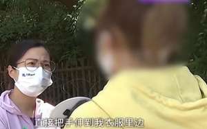 摸美女胳肢窝(女孩独自看病遭猥亵：摸胸扒裤子还打麻药，医生：几十年的名医，怀疑有乳腺癌)