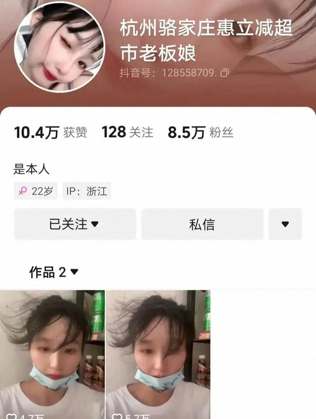 杭州美女老板娘抖音号曝光，一天涨粉数十万，香港卫视都为她疯狂