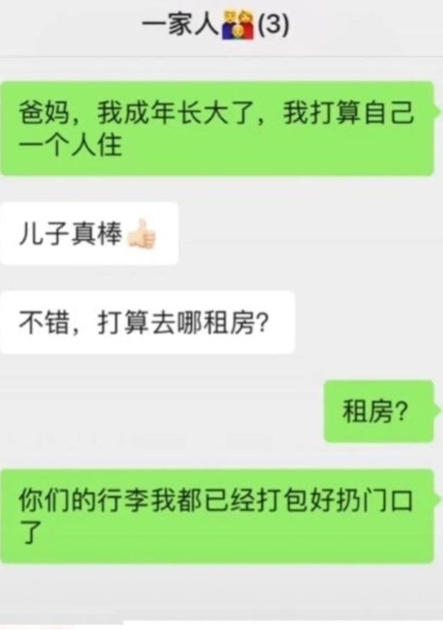 笑死了，小姐姐在公共场合就别脱鞋，坐个火车全是脚丫子味