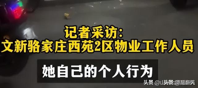 震惊！杭州超市女老板穿着火辣，吸引眼球！警方介入调查！