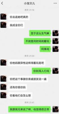 闻美女运动后的脚(闻女生脚是很亲密的行为吗？为啥女朋友生气了)