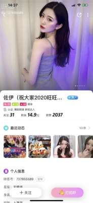 美女电臂热舞(性感电臀女王佐伊 热舞让人移不开眼)