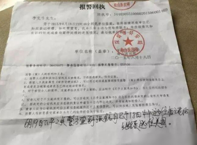 武大清纯校花，仅33天卷走富豪274万与4套房，出逃后丈夫跨国追捕