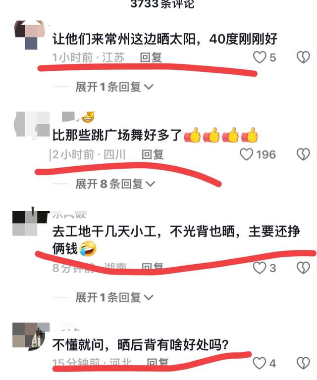 闹大了！女子解开内衣“晒背”凭一己之力上热搜，网友：辣眼睛