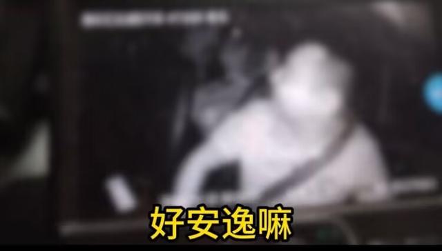 两女子自愿被出租车司机摸胸十秒“抵车费”，公司回应，官方通报