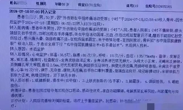 27岁美女护士“玩转”两大科室主任，为何“窝边草”总是那么香