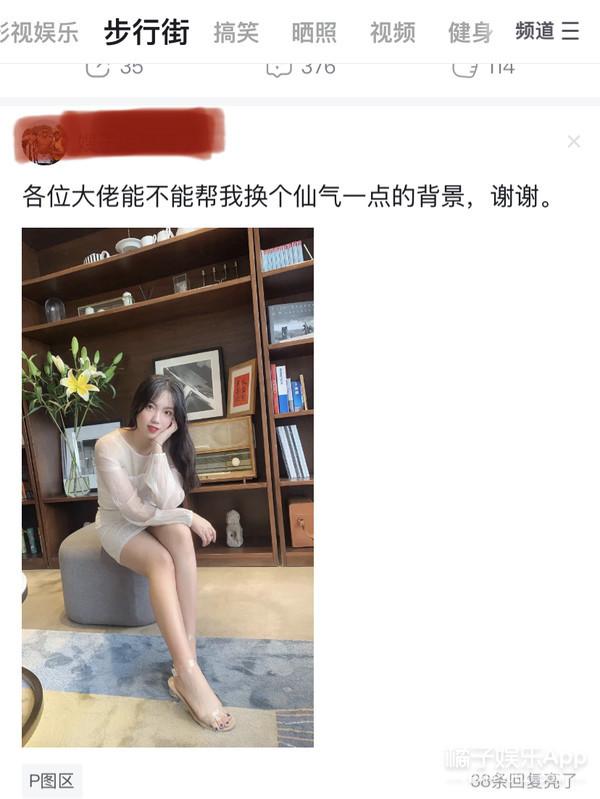 虎扑第一美女，去掉滤镜长这样……