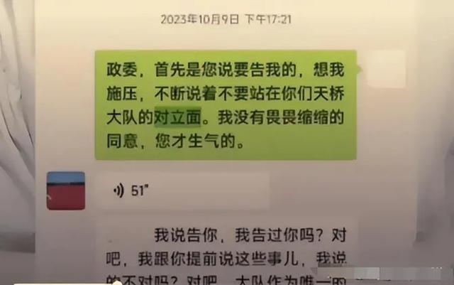 风暴再起：清纯女子勇敢揭露，交警被举报强奸受贿事件新进展