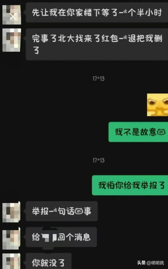 杭州萧山一体育老师诱惑初中女生发生关系：当一次快乐的经历！